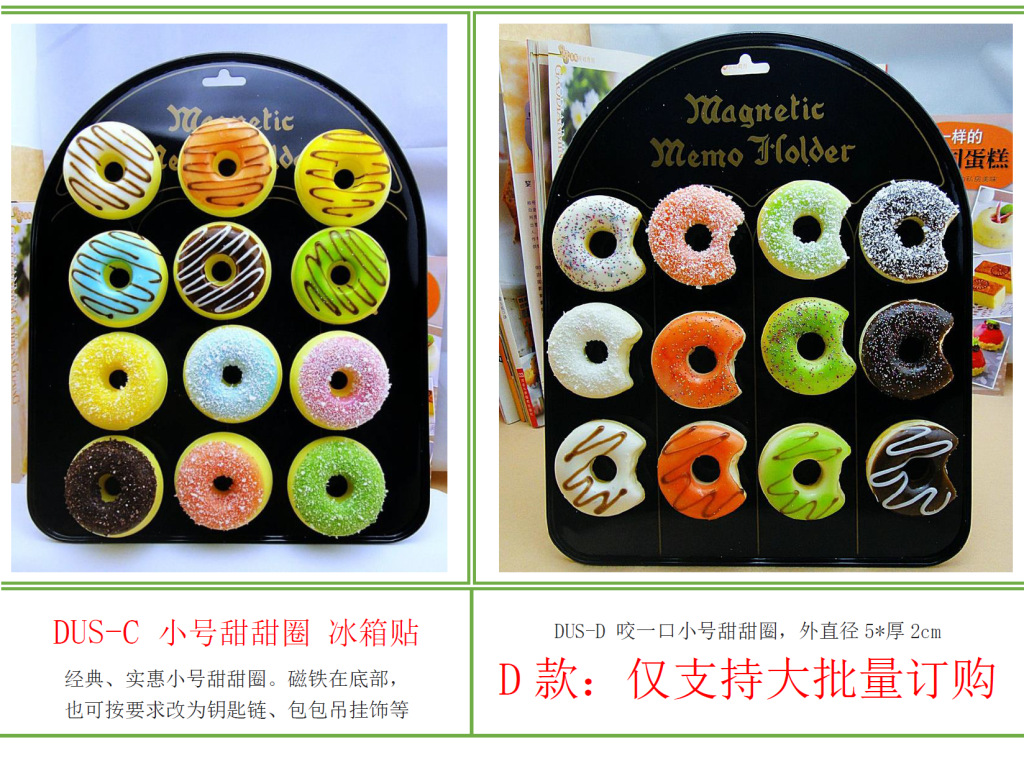 Small doughnut model fridge magnets, creative home decorations, soft and elastic, pinchable, novel supply, commercial doughnut machines, waffle ovens, food and beverage processing equipment pic 29