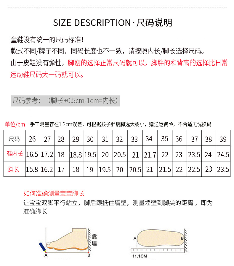 真皮儿童皮鞋黑色公主鞋宝宝校园表演单鞋学生软皮跨境一件代发详情22