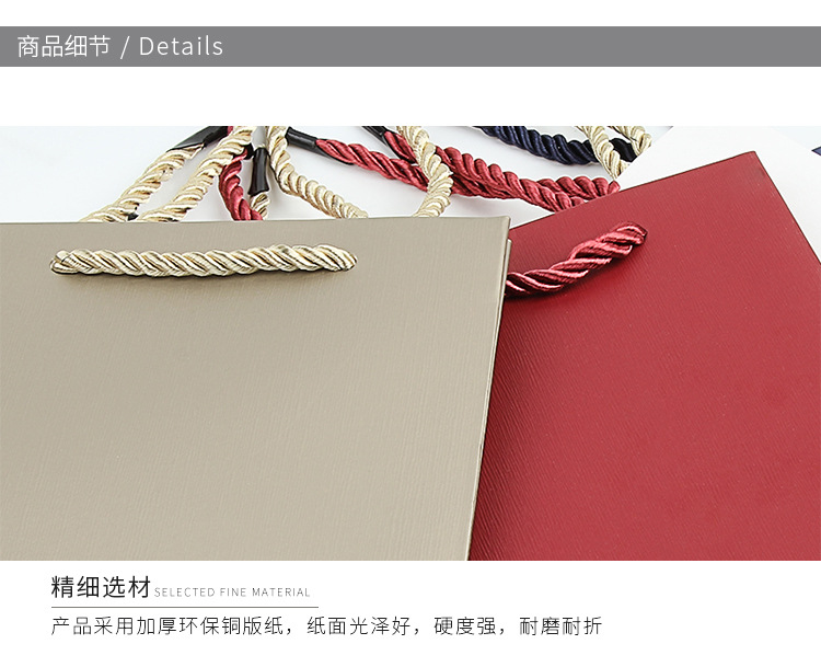 简约珠宝手提袋首饰袋特种纸饰品手提袋子厂家礼品包装袋定制LOGO详情6