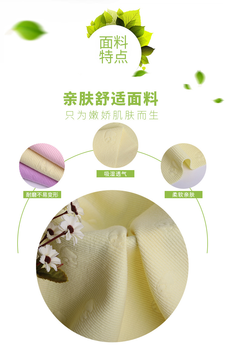 320g空气层提花面料涤氨弹力提花布家居服童装运动服提花面料详情3