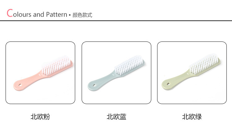 塑料小刷子鞋子清洁刷 简约软毛洗鞋刷洗衣刷洗衣服板刷鞋刷详情2