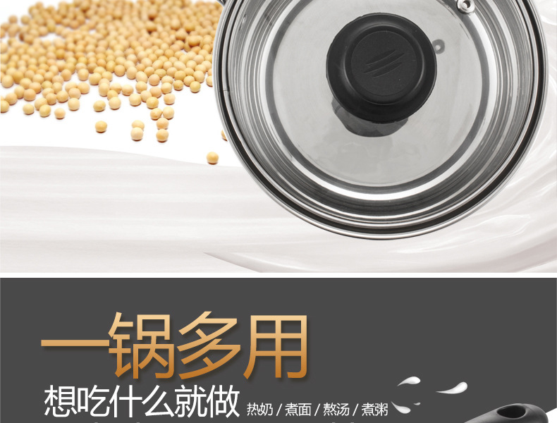 乐氏韩式304不锈钢复底奶锅16cm18cm小汤锅礼品超市日用百货详情15