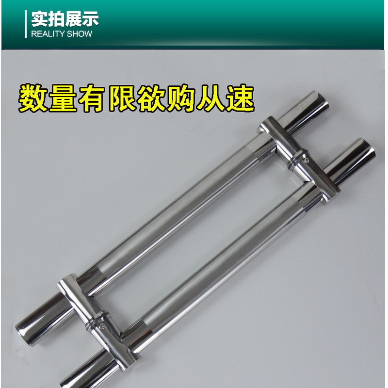 Thickened stainless steel tempered glass door handle, glass door handle handrail, large door handle hole distance adjustable handle pic 7