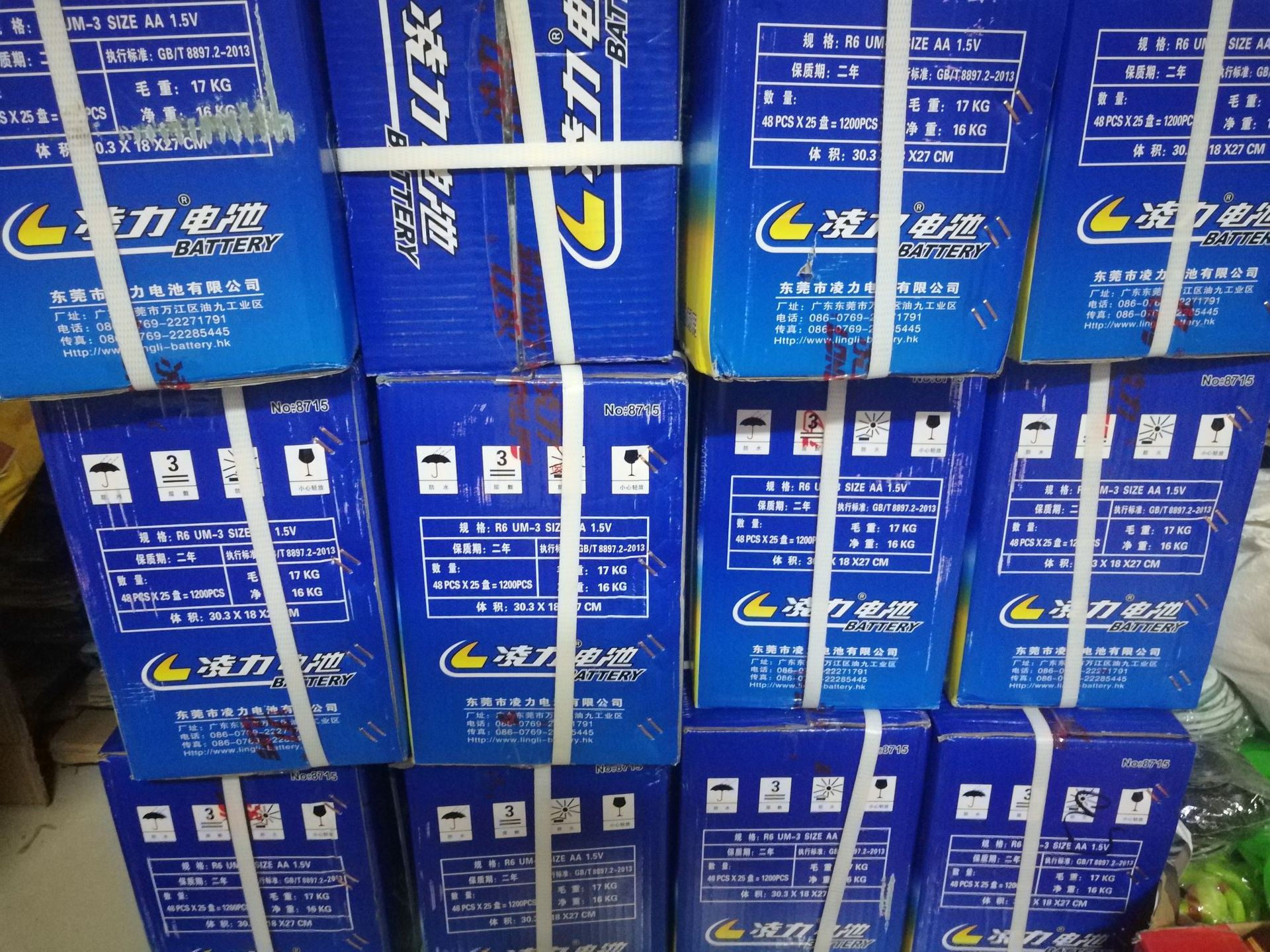 厂家直销5号普通干电池不适合大型驱动玩具批发买家慎拍四节装详情24