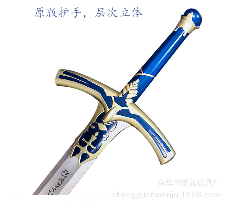 The Stone Sword fate Fate Night Long Night Oath Darkening Victory Golden Sword 1:1PU weapon Model Sword pic 4