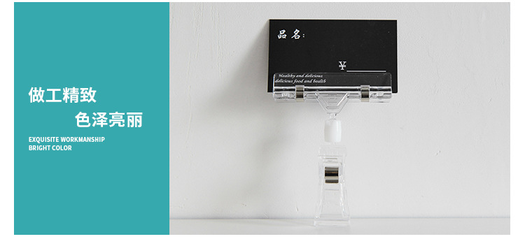 Telescopic desktop, desktop display stand, vertical shelf, double-head clamp, transparent T-shaped poster stand, POP explosive sticker clamp, counter explosive sticker fixed support, sales promotion notice display stand, product publicity label clamping stand pic 4