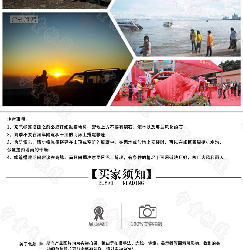 大型户外指挥充气帐篷消防救援医疗防疫应急双层迷彩充气帐篷厂家详情38