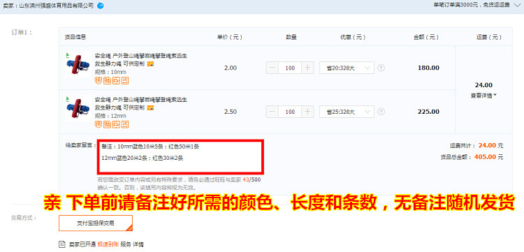 Cross-border discount: Reflective outdoor climbing rope, nylon rope, climbing rope, survival rope, rappelling rope, polyester mountaineering safety rope pic 1