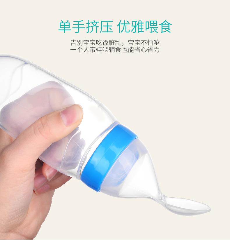 婴儿米糊瓶宝宝硅胶辅食瓶挤压式米糊喂养器儿童吸盘米糊勺辅食勺详情3