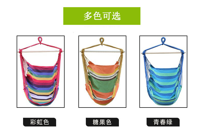 帆布吊椅儿童秋千木棒吊椅防侧翻户外吊椅秋千吊篮帆布吊床详情2