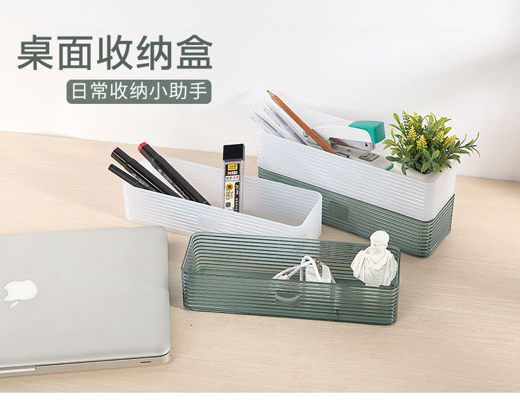 加工定制 家用化妆品首饰收纳盒塑料盒子桌面杂物收纳盒整理盒详情1