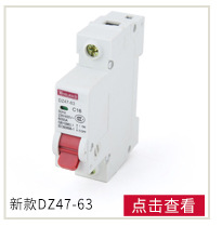 厂家直销  热过载保护继电器 GTH-22热过载继电器 电机过载保护详情9