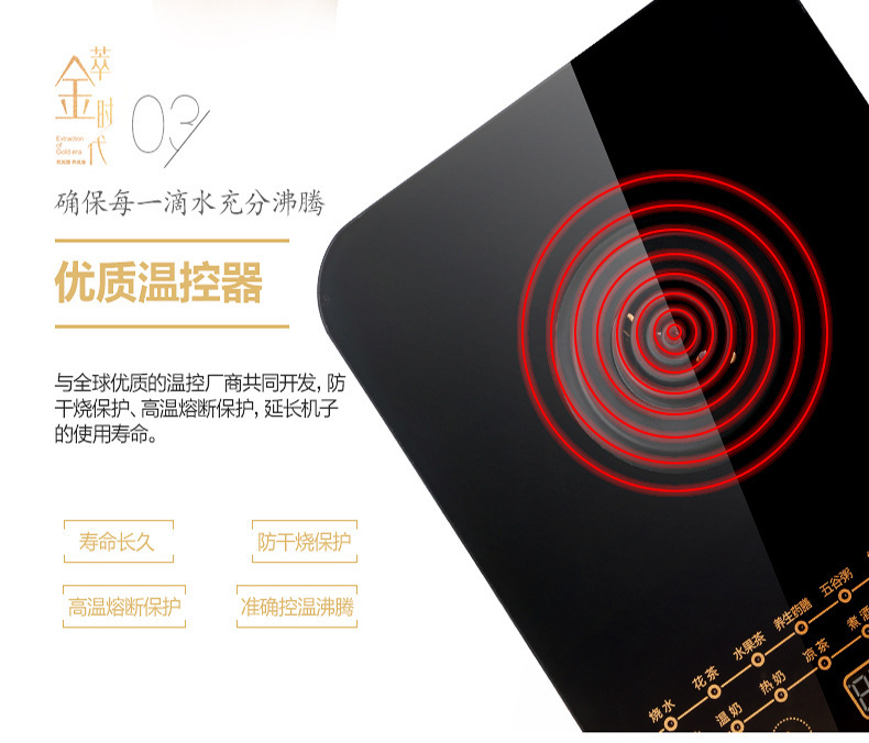 厂家直销多功能煮茶器玻璃养生壶时尚电热咖啡壶煎药蒸馏壶详情36