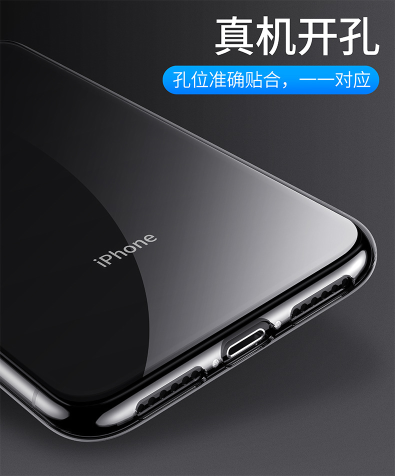 适用透明14苹果15 11Pro Max XR 13手机壳iPhone8软硅胶XS保护套X详情6