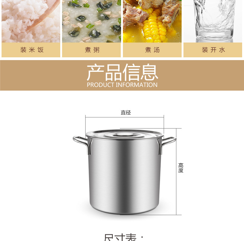 多层复合食堂汤桶不锈钢水桶多规格保温桶电磁炉卤煮桶大容量汤桶详情25