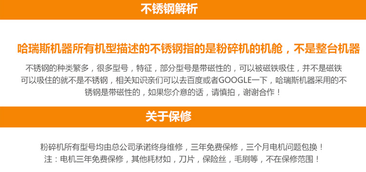 1500g super-large capacity crusher, stainless steel and aluminum alloy card deduction series, 3-jin crusher pic 19