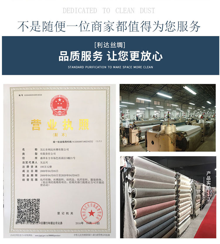 六角网眼布厂家现货96g黑色4mm遮挡防护单孔网布硬运动服鞋面渔网详情9