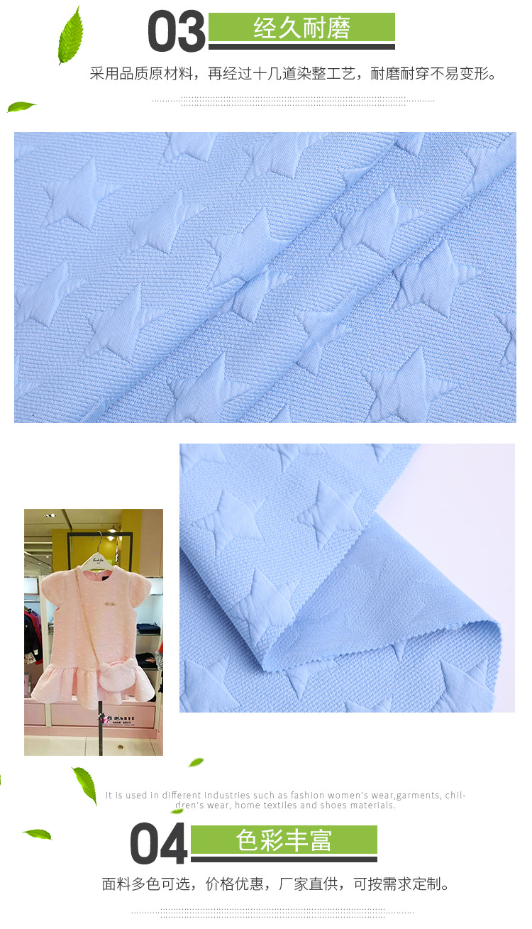 Knitted fabric elastic tr cotton-like air layer weft knitted jacquard fabric, home textile fashion, climbing suit fabric pic 7