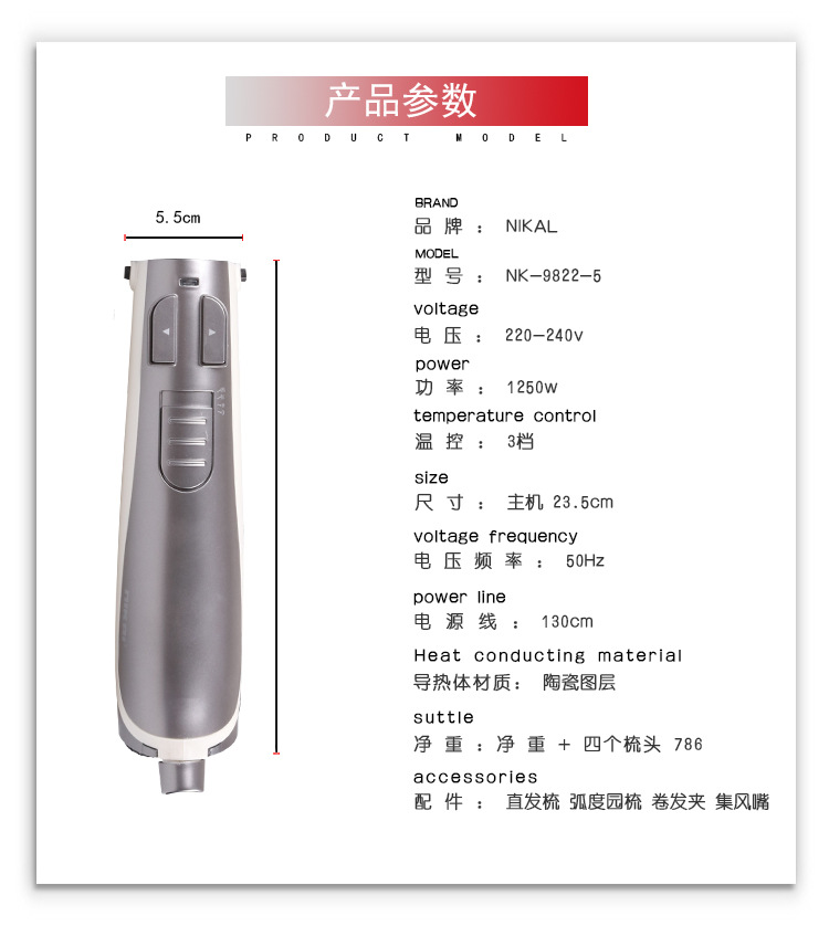 5in1--详情页_10.jpg