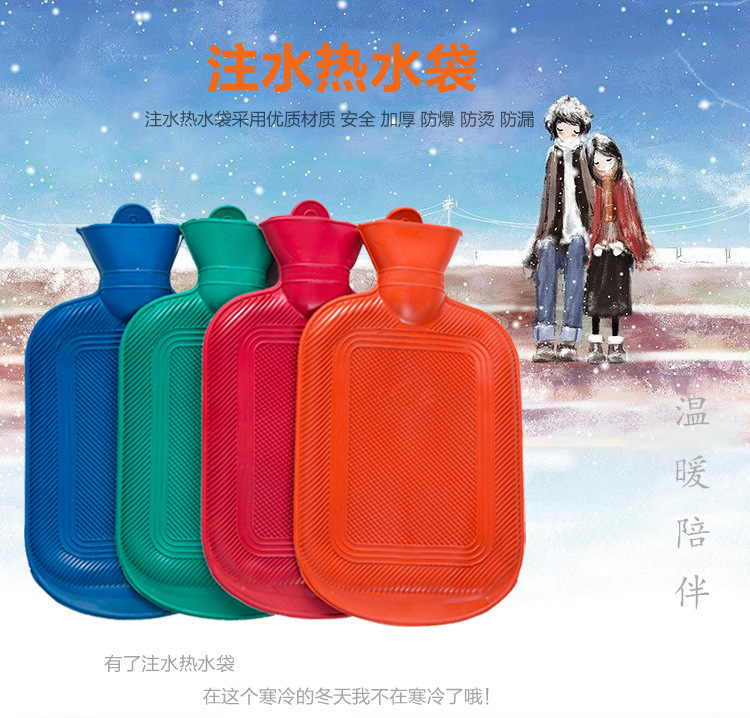 老款灌水橡胶热水袋大号暖手宝暖手脚袋可拆洗布套暖水袋批发详情1