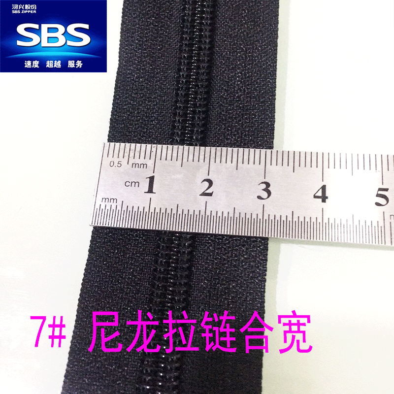 sbs尼龙加厚码装3号5号8号箱包帐篷被套床垫辅料拉链批发黑色现货详情11