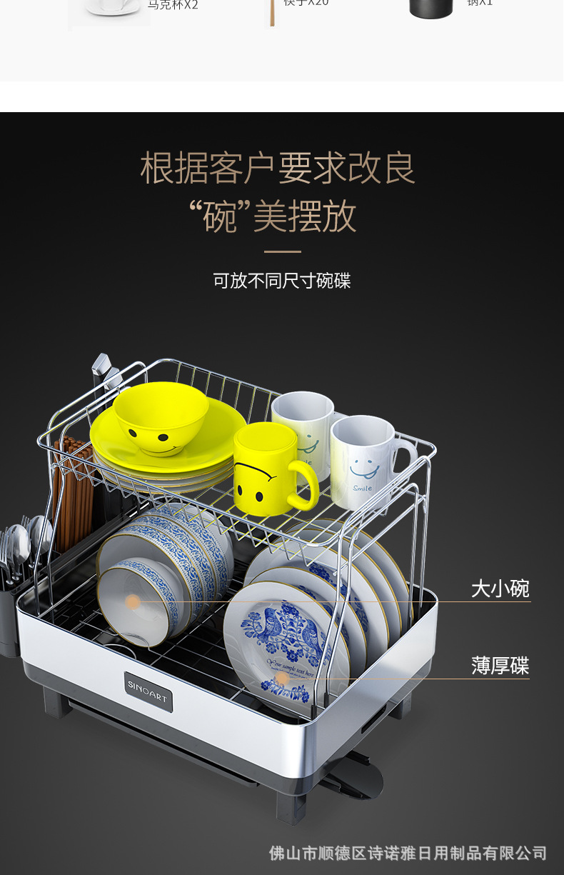 2018-11-1韩式碗碟架2_08.jpg