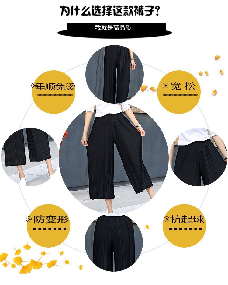 春夏百褶阔腿裤女装 高腰显瘦休闲裤子 韩版大码乱麻黑色九分裤详情13