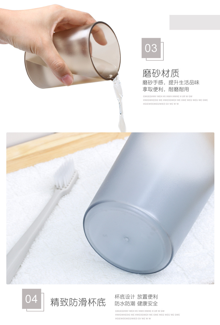 Transparent solid color, printable logo, matte texture, couple brushing cup, washbasin cup, round mouthwash cup, water cup pic 11