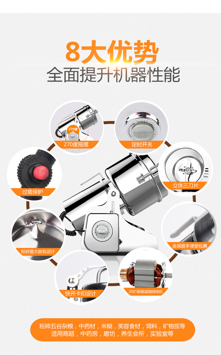 1500g super-large capacity crusher, stainless steel and aluminum alloy card deduction series, 3-jin crusher pic 3