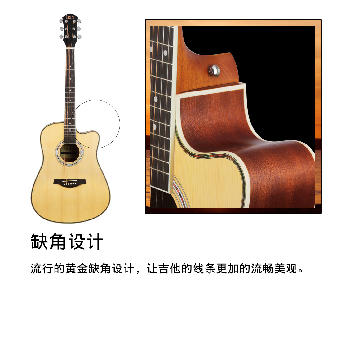IRIN genuine 41-inch spruce wood chipped corner guitar, fully enclosed knob 41-inch folk guitar instrument wholesale pic 6