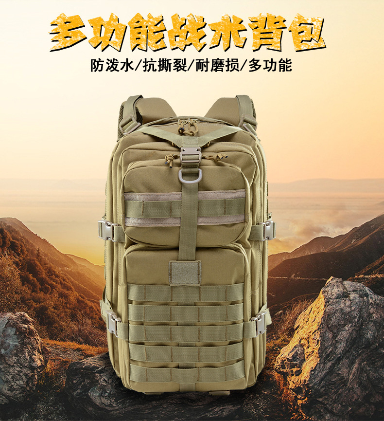  逸途 户外运动登山 徒步双肩登山迷彩背包 迷彩包 户外 3p背包军迷战术详情1