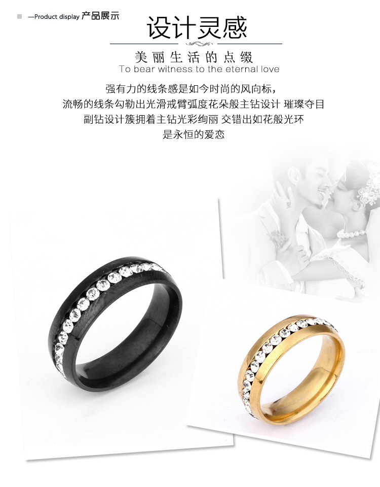 跨境热卖钛钢戒指小众单排水钻镶钻精美戒指不锈钢饰品厂家直供详情4