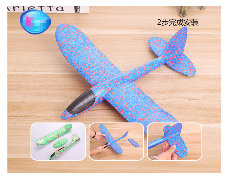 手抛泡沫软飞机48cm耐摔滑翔机模型EPP超轻材质儿童户外玩具批发详情20