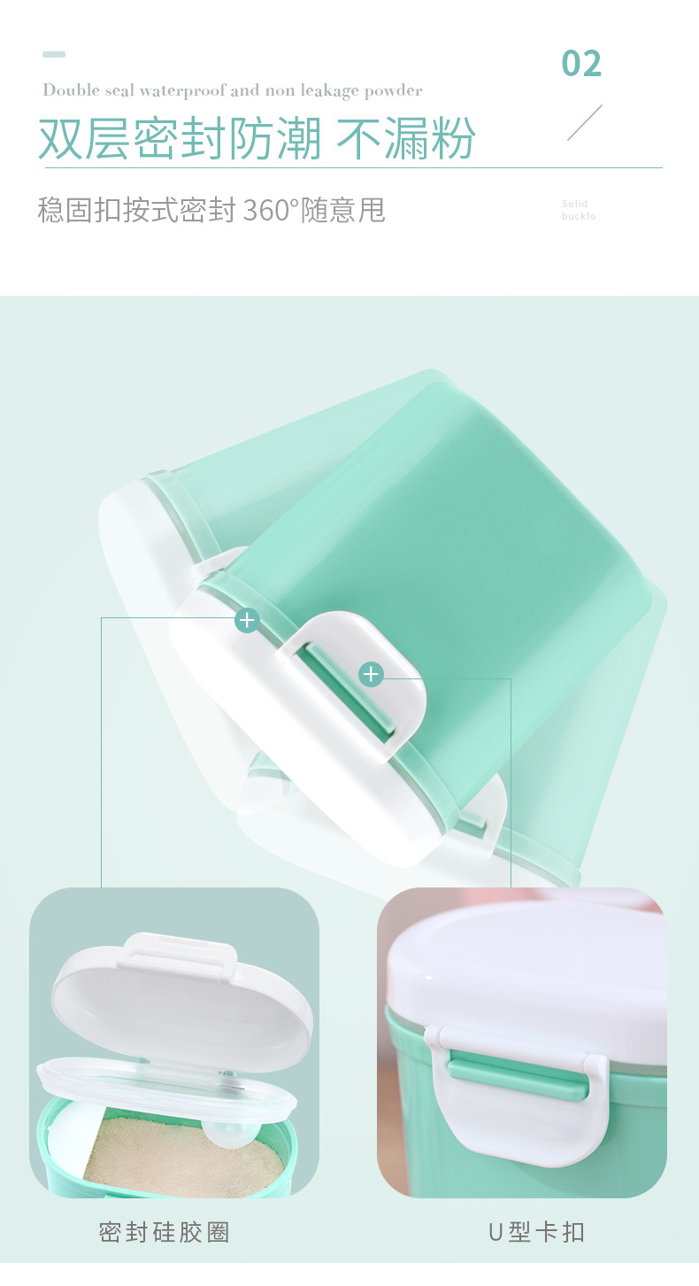 Portable milk powder box for going out, large-capacity milk powder storage can for babies, portable sealed box for baby milk powder, milk powder compartment pic 4