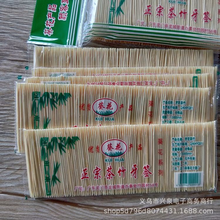 【 Zone 1-1 】 Long bag toothpicks 10/ Bag 1000/ box Large bag toothpicks 3 rows, bagged toothpicks, bamboo toothpicks 1 yuan. Wholesale from street stalls pic 5