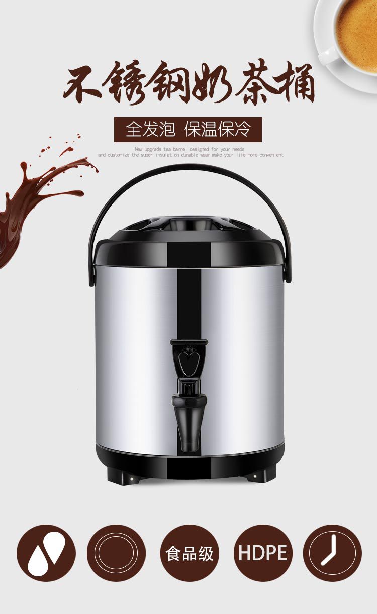 Wholesale of Lianmei commercial 304 stainless steel milk tea buckets, insulated buckets, double-layer plastic coffee soy milk buckets and breakfast buckets pic 2