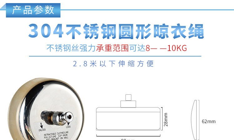 Household hotel and guesthouse wall-mounted clothes drying rope, retractable concealed clothes drying rope, indoor balcony stainless steel clothes drying rope pic 14