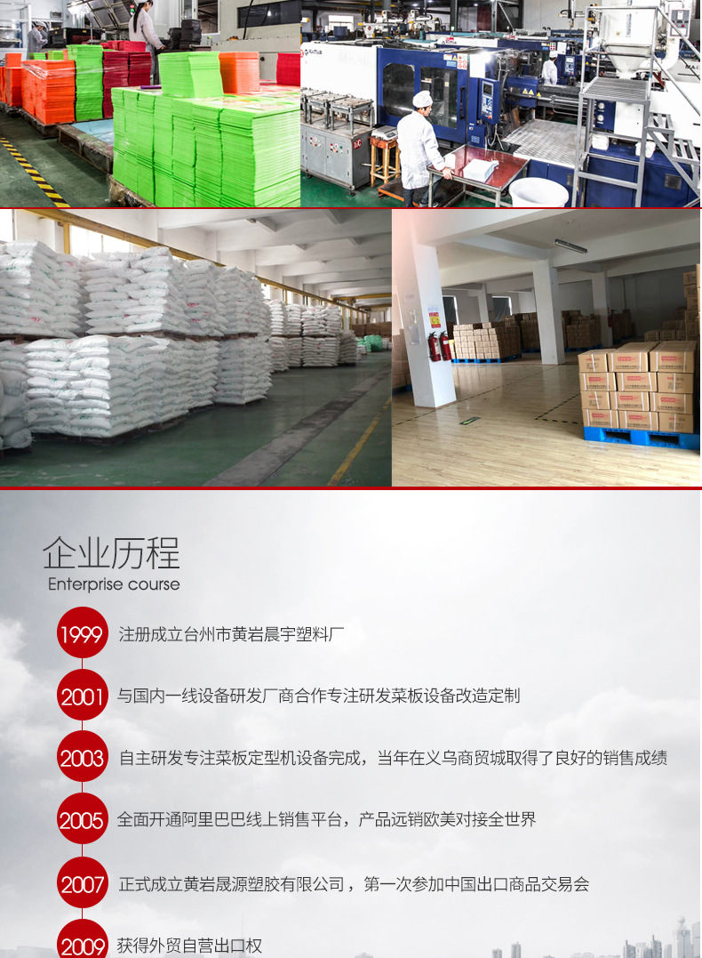 仿大理石方形水果菜板塑料PP厨房用品耐用防滑多功能家用砧板详情15