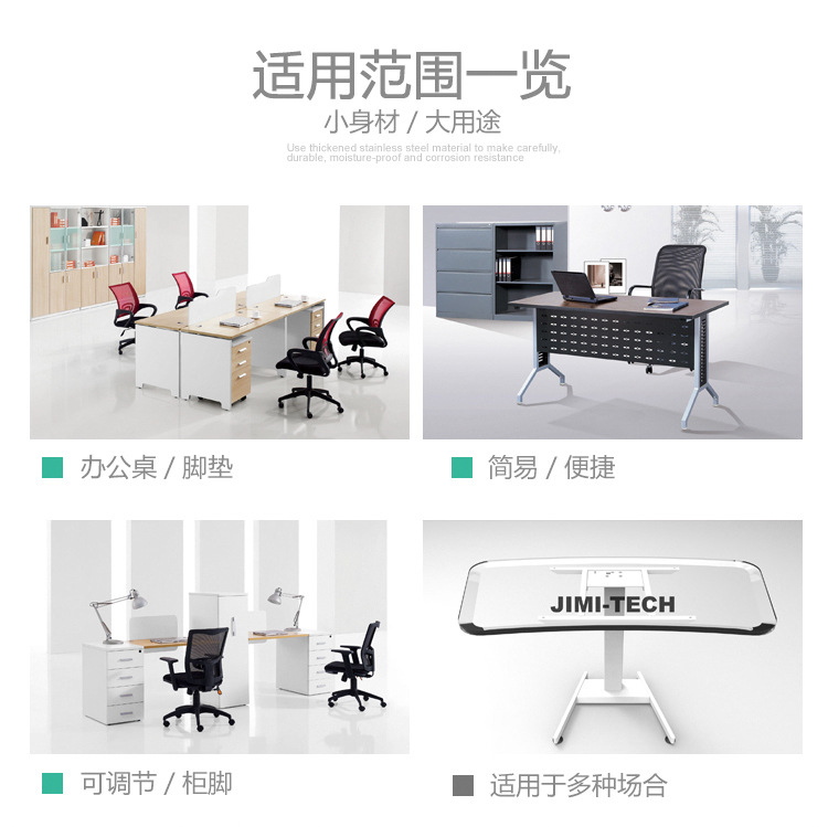 Cross-border manufacturer wholesale load-bearing, silent and anti-slip furniture foot pad screws fixed base adjustable foot pad bolts pic 5