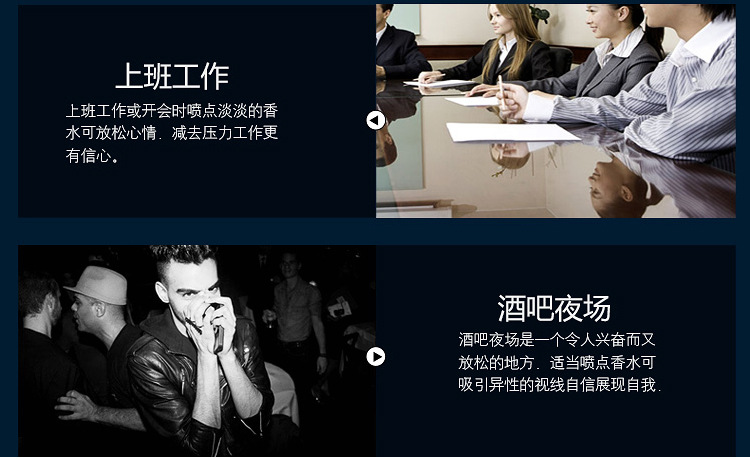 网红爆款花之物语蔚蓝男士香水持久淡香海洋香调古龙水魅力运动详情12