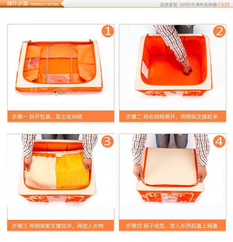牛津布收纳箱大号可折叠收纳盒装衣被子玩具超大整理箱批发储物详情22