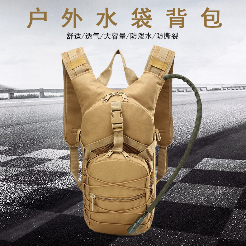 Yitu Off-road Hiking Water Replenishment Bicycle Tactical Cycling Bag for Men, Running sports outdoor water bag backpack pic 2