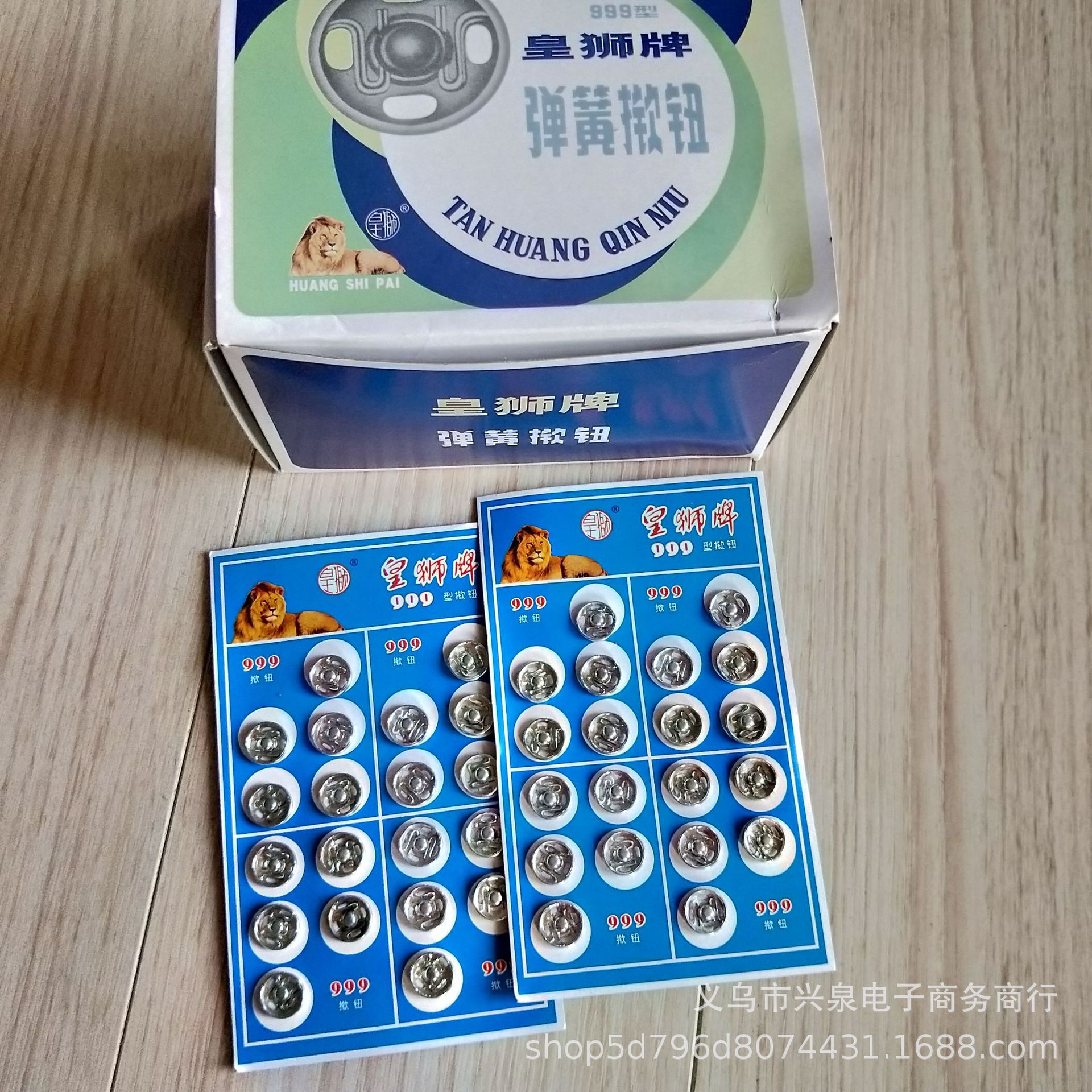 【 No. 2 】 Snap fasteners 50 per pack 800 per box Medium-sized snap fasteners, flip buttons, twist buttons, metal snap buttons, clothing child and mother buttons, one yuan per piece. Street stall supply pic 1