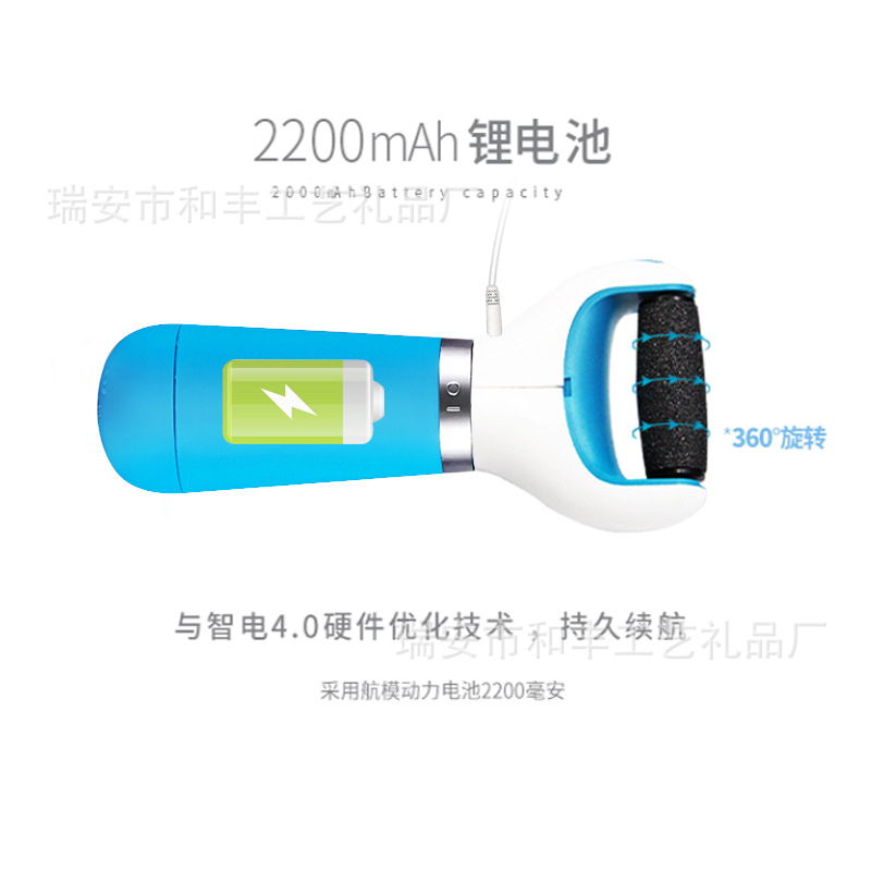 Wholesale foot care devices, electric foot scrubs for removing dead skin and keratin, household electric foot scrubs, one-piece consignment pic 8