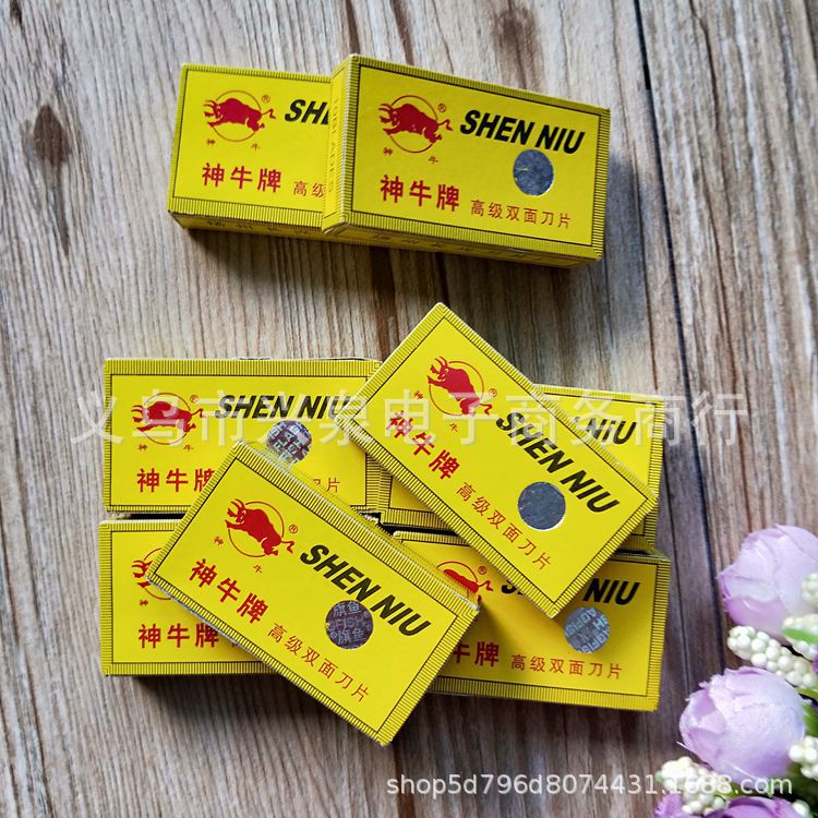 【 Zone 2-5 】 Shen Niu Blades 20/ Box 100/ Bundle 500/ Box 1 yuan Shen Niu Blades, old-fashioned manual shaver blades 1 yuan Department Store Special Batch pic 2