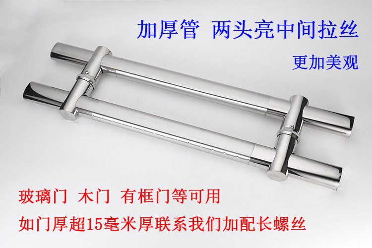 Thickened stainless steel tempered glass door handle, glass door handle handrail, large door handle hole distance adjustable handle pic 4