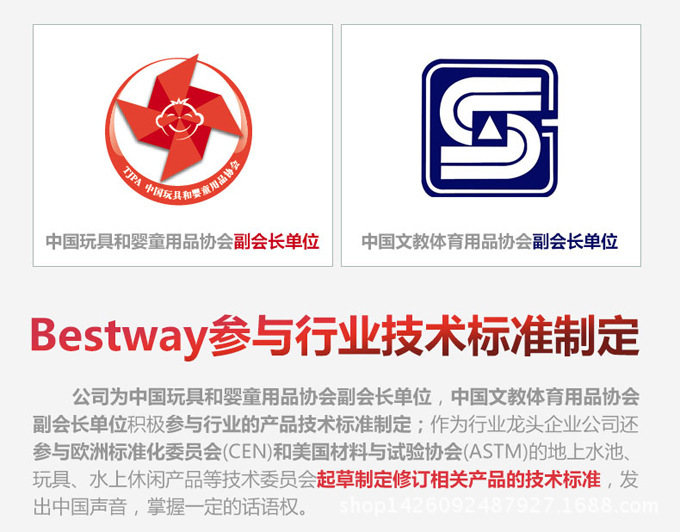 原装正品Bestway遮阳家庭戏水池充气游泳池儿童海洋球池沙池52192详情12