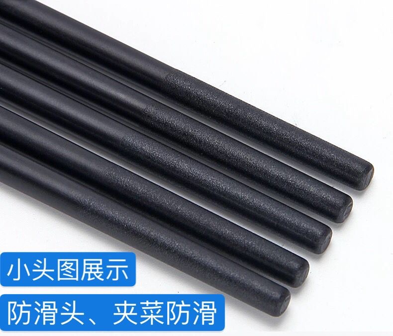Black melamine chopsticks 23.5/24/24.5/26.5/27cm long plastic sterilized chopsticks for restaurants, hotels and canteens pic 9