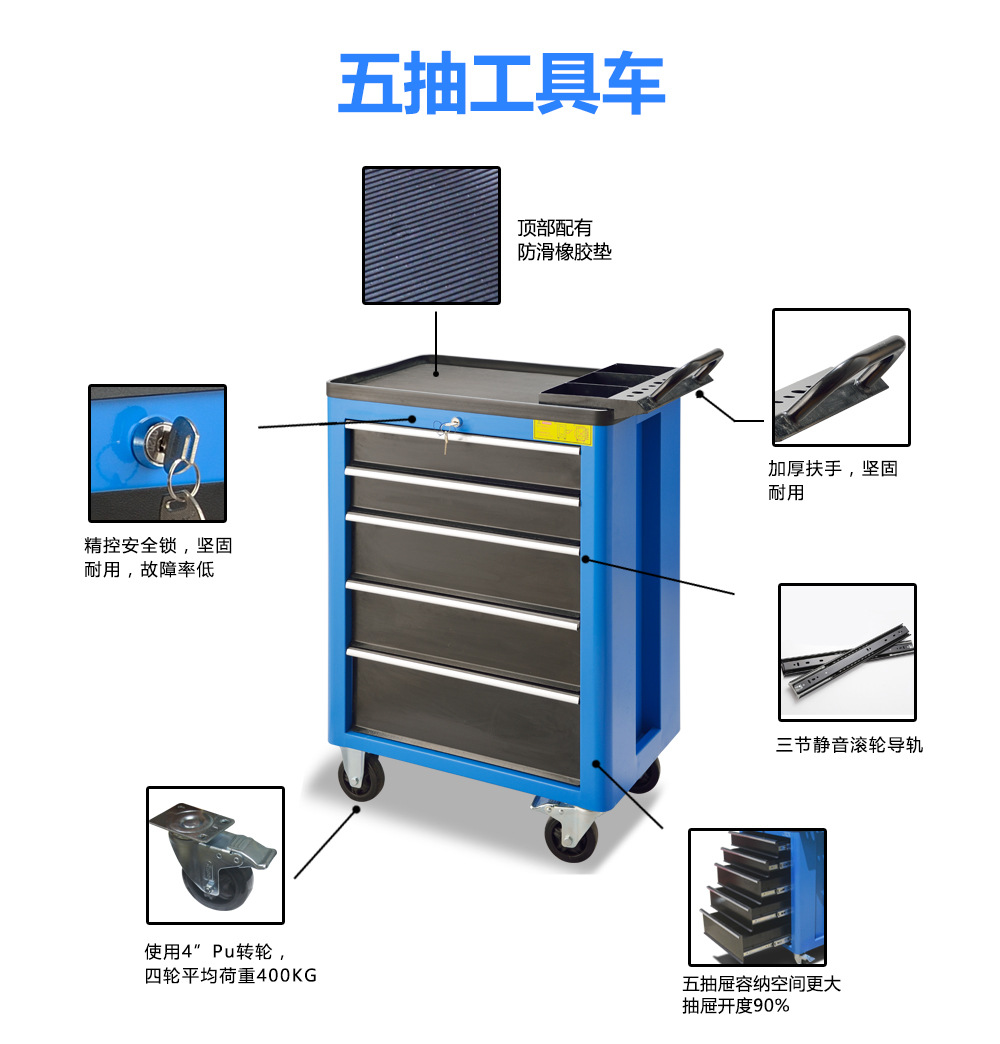 移动工具车手推带7抽屉移动汽修工具车手推车多功能车间工具柜详情10