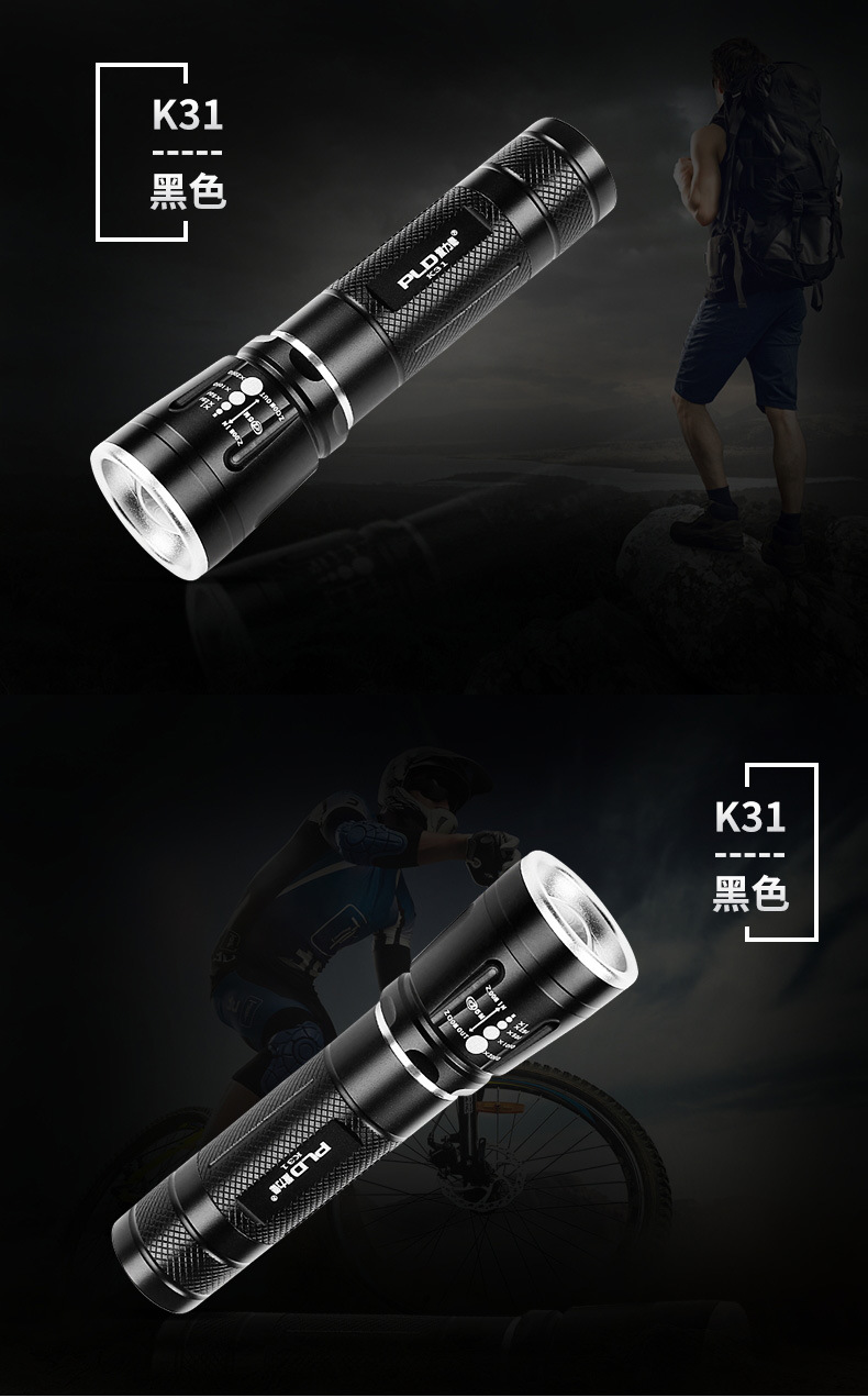Pailide Strong Light Flashlight, aluminum alloy led retractable portable lighting flashlight, outdoor adventure waterproof flashlight pic 9